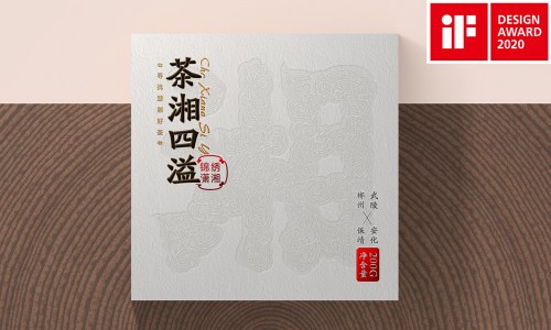 茶叶包装盒